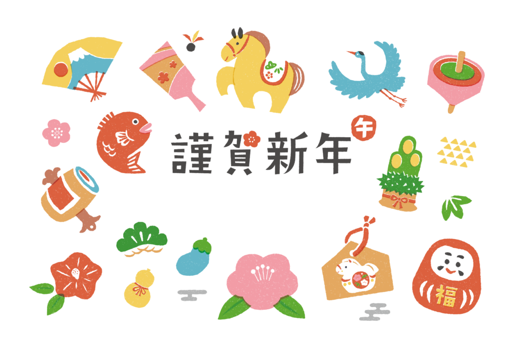 ガンダァーラ常滑店 2026年 あけましておめでとうございます